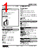 FASD-41-R Datasheet HTML 1Page - M-System Co.,Ltd. 
