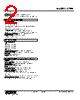 CTPH-54-R Datasheet HTML 2Page - M-System Co.,Ltd. 