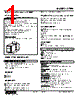 CTPH-56-R Datasheet HTML 1Page - M-System Co.,Ltd. 
