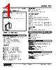 FAP-31-R Datasheet HTML 1Page - M-System Co.,Ltd. 