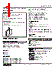 FCE-5F-R Datasheet HTML 1Page - M-System Co.,Ltd. 
