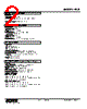 FCE-10-R Datasheet HTML 2Page - M-System Co.,Ltd. 