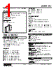 FAS-01-R Datasheet HTML 1Page - M-System Co.,Ltd. 