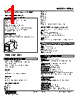 FNDS-R Datasheet HTML 1Page - M-System Co.,Ltd. 