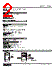 FNDS-R Datasheet HTML 2Page - M-System Co.,Ltd. 