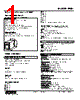FND-R Datasheet HTML 1Page - M-System Co.,Ltd. 