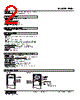 FND-R Datasheet HTML 2Page - M-System Co.,Ltd. 