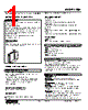 FJM-16-R Datasheet HTML 1Page - M-System Co.,Ltd. 