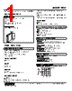 FDU-24-R Datasheet HTML 1Page - M-System Co.,Ltd. 