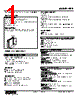 FPP-32-R Datasheet HTML 1Page - M-System Co.,Ltd. 