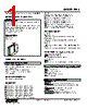 FMS-2-R Datasheet HTML 1Page - M-System Co.,Ltd. 