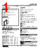 FJR-66-R Datasheet HTML 1Page - M-System Co.,Ltd. 