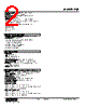 FJR-06-R Datasheet HTML 2Page - M-System Co.,Ltd. 
