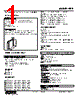 FPE-1F-R Datasheet HTML 1Page - M-System Co.,Ltd. 