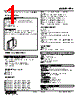 FPA-53-R Datasheet HTML 1Page - M-System Co.,Ltd. 