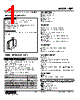 FJFT2-HA-R Datasheet HTML 1Page - M-System Co.,Ltd. 