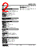 FRS-04-R Datasheet HTML 2Page - M-System Co.,Ltd. 