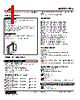 FRS-65-R Datasheet HTML 1Page - M-System Co.,Ltd. 