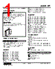 FRT-CD-R Datasheet HTML 1Page - M-System Co.,Ltd. 