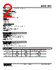 HPP-22-R Datasheet HTML 2Page - M-System Co.,Ltd. 