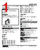 HPE-1D-R Datasheet HTML 1Page - M-System Co.,Ltd. 