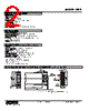 HPE-5F-R Datasheet HTML 2Page - M-System Co.,Ltd. 