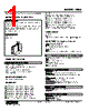 HMS-4-R Datasheet HTML 1Page - M-System Co.,Ltd. 