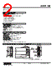 HJR-46-R Datasheet HTML 2Page - M-System Co.,Ltd. 