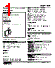 HCE-54-R Datasheet HTML 1Page - M-System Co.,Ltd. 