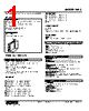 HAS-06-R Datasheet HTML 1Page - M-System Co.,Ltd. 