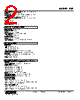 FSP-23-R Datasheet HTML 2Page - M-System Co.,Ltd. 