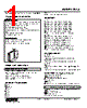 FLCS-71-R Datasheet HTML 1Page - M-System Co.,Ltd. 