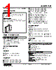FSE-2AB-R Datasheet HTML 1Page - M-System Co.,Ltd. 