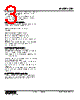 JB2-AAA-R1/A/Q Datasheet HTML 3Page - M-System Co.,Ltd. 