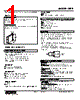 HPR-22-R Datasheet HTML 1Page - M-System Co.,Ltd. 