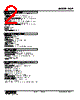 HSP-2D-R Datasheet HTML 2Page - M-System Co.,Ltd. 