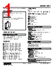 HPV-Z-R Datasheet HTML 1Page - M-System Co.,Ltd. 