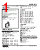 HRS-4B-R Datasheet HTML 1Page - M-System Co.,Ltd. 