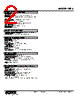 HRS-4B-R Datasheet HTML 2Page - M-System Co.,Ltd. 