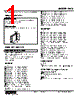 HVS-EB-R Datasheet HTML 1Page - M-System Co.,Ltd. 