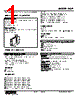 HSP-10-R Datasheet HTML 1Page - M-System Co.,Ltd. 