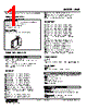 HVF-CC-R Datasheet HTML 1Page - M-System Co.,Ltd. 