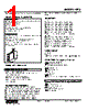 HTS-2F-R Datasheet HTML 1Page - M-System Co.,Ltd. 