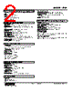 FLM-GA-R Datasheet HTML 2Page - M-System Co.,Ltd. 