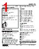 FTS-72-R Datasheet HTML 1Page - M-System Co.,Ltd. 
