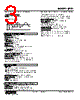 JRP2-7B-R Datasheet HTML 3Page - M-System Co.,Ltd. 