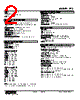 FTS-N2-R Datasheet HTML 2Page - M-System Co.,Ltd. 