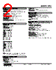 HTS-01-R Datasheet HTML 2Page - M-System Co.,Ltd. 