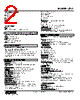 JTY2-7D-R Datasheet HTML 2Page - M-System Co.,Ltd. 