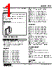 FLM-EB-R Datasheet HTML 1Page - M-System Co.,Ltd. 